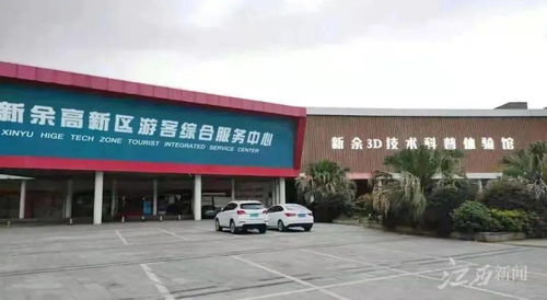 工業(yè)旅游新風(fēng)尚 從印鈔廠到游樂園，2021年我省示范基地名單公布