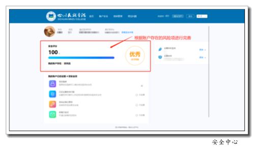 網絡信息中心關于融合門戶正式上線運行的通知